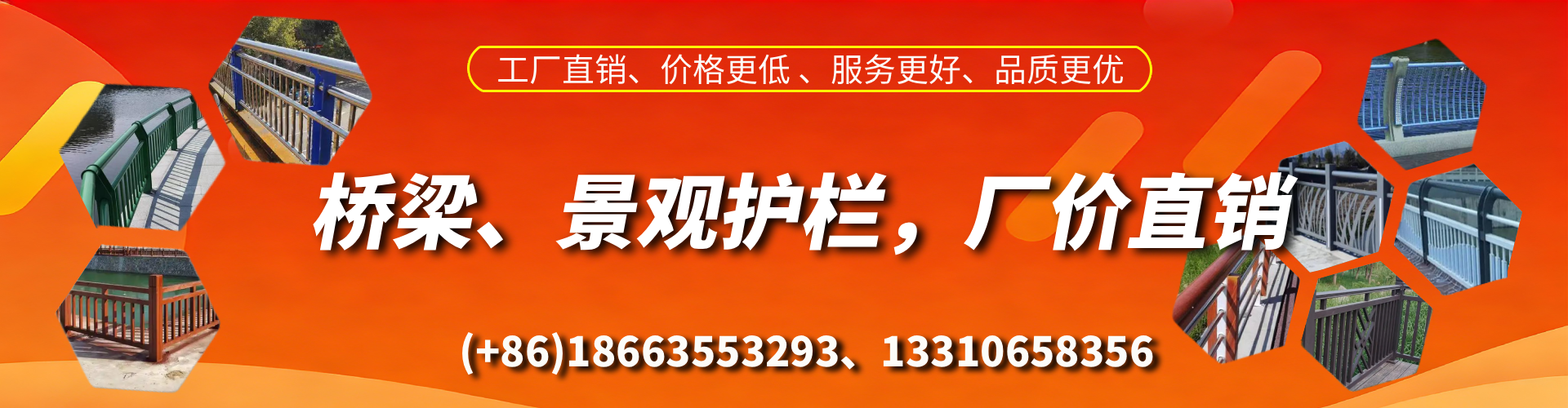 辽源桥梁护栏生产厂家
